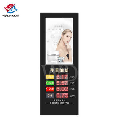 주유소에 있는 CE 다중 언어 야외 LCD 디지털 신호