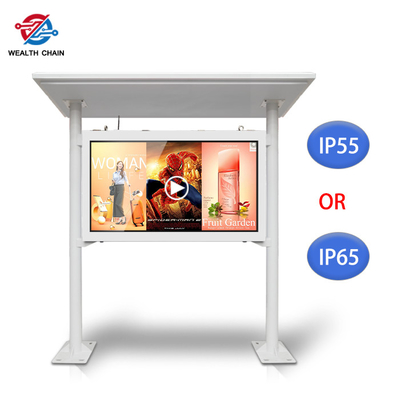 IP65 야외이 디지털 키오스크고 휘도 LCD 원격 업데이트를 세우는 막대기
