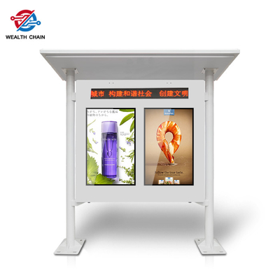 보호 시설 PCAP 터치 자급식 키오스크와 상업적 LCD 광고 화면